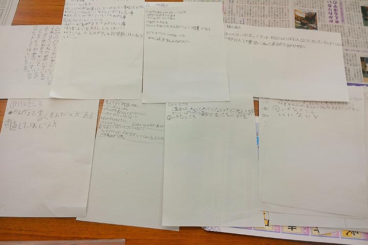 漢字学習を通じて子どもの変容を看取る